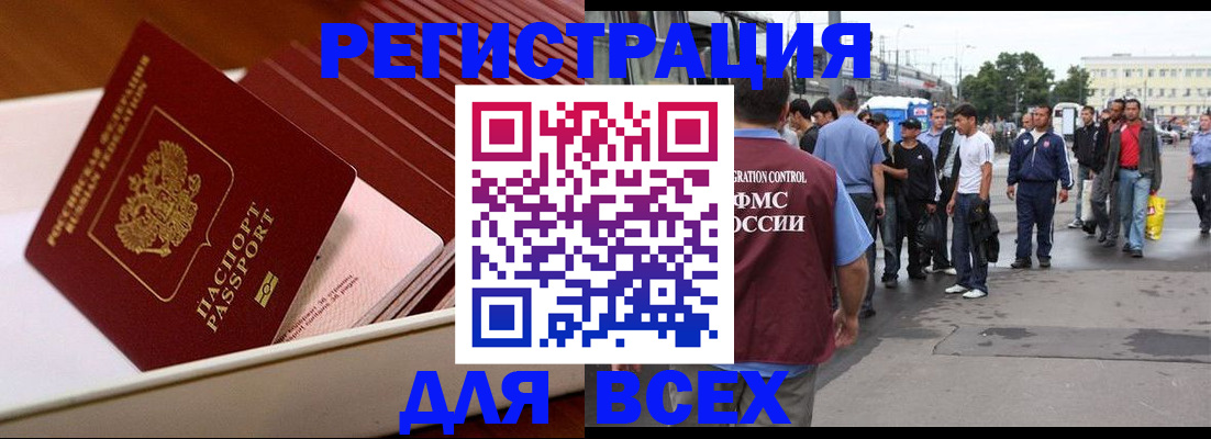 пропишу в квартире в Буинске