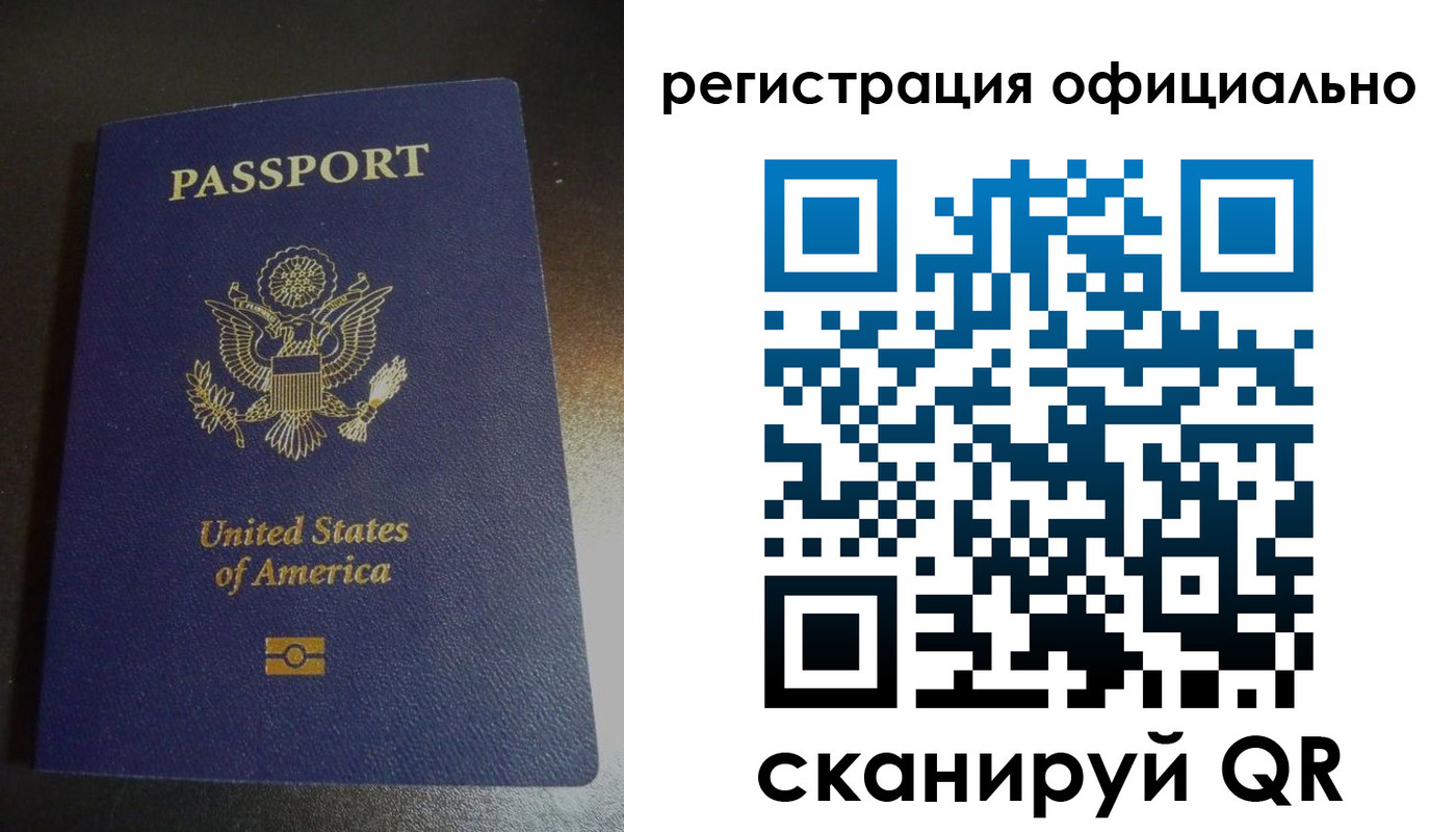 прописка ребенка в Буинске