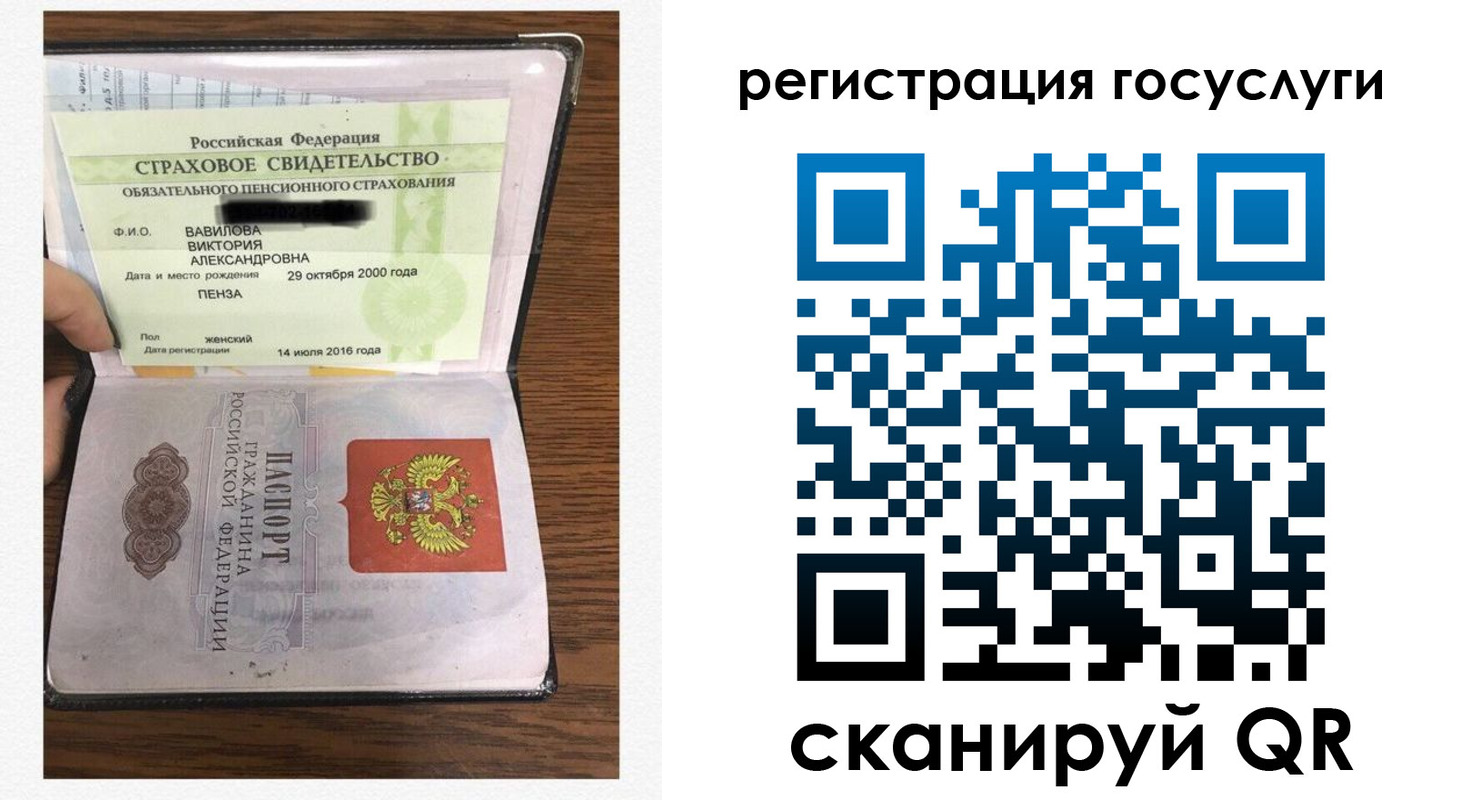 временная регистрация гарантия в Буинске