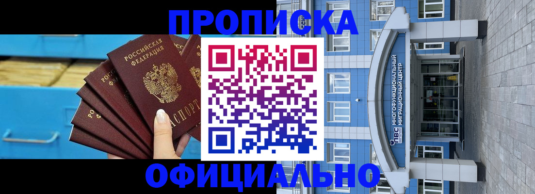 регистрация для дет. сада в Буинске